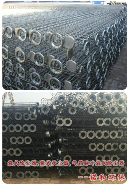除塵骨架圖片