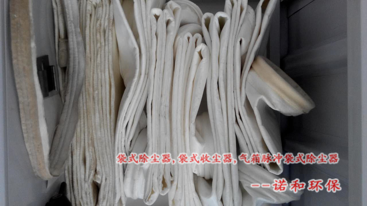 除塵濾袋產(chǎn)品圖