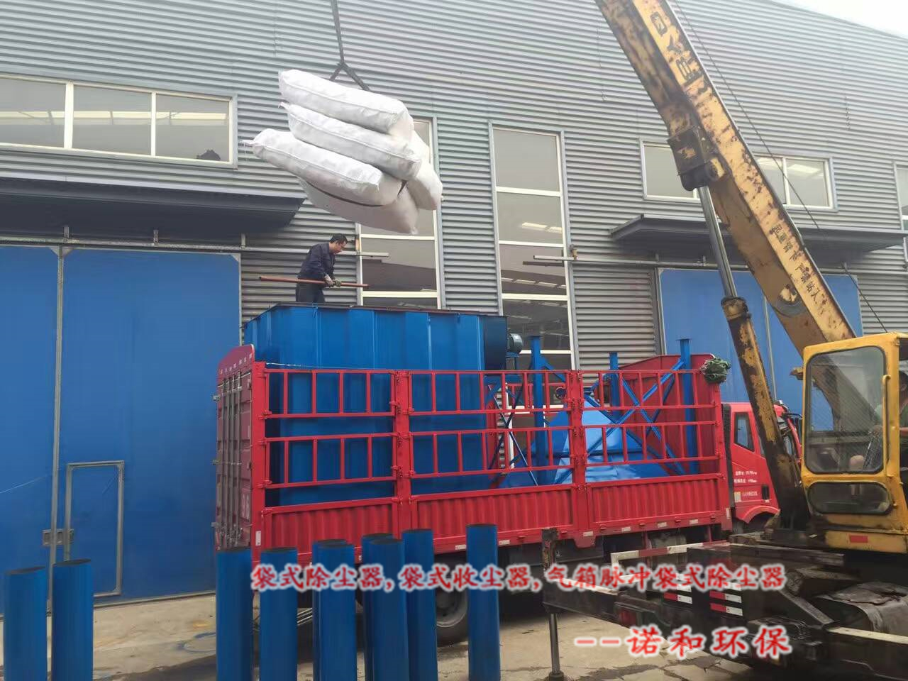 制藥廠(chǎng)袋式除塵器