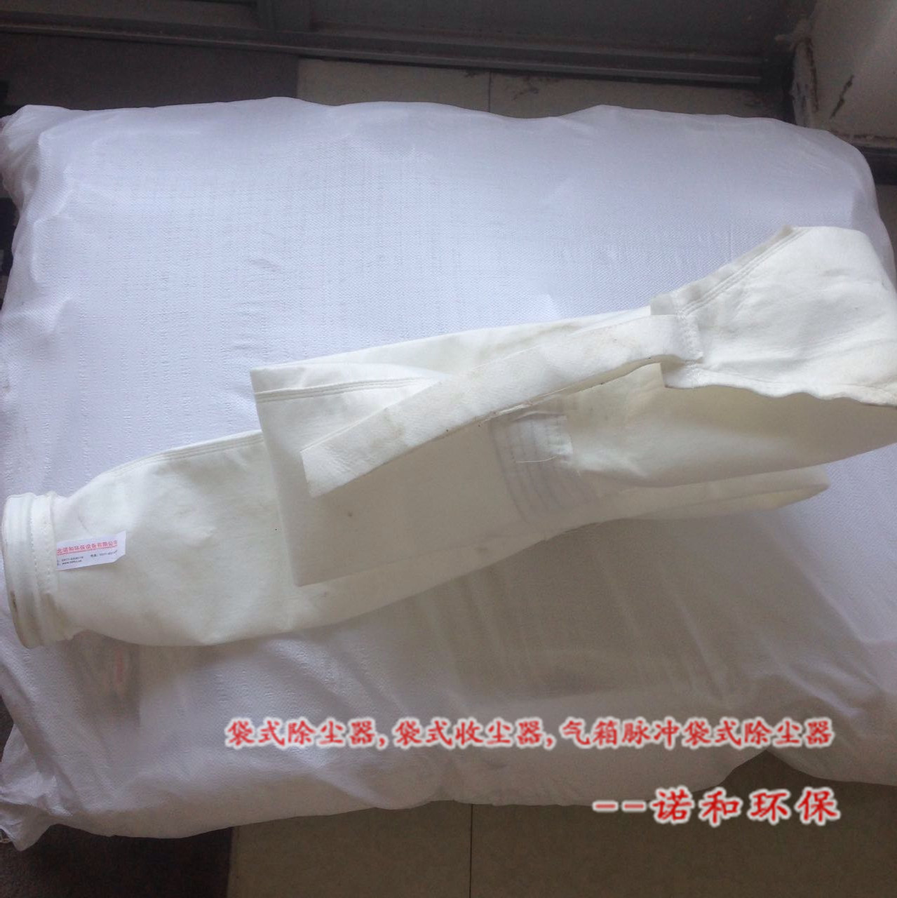 除塵布袋示意圖
