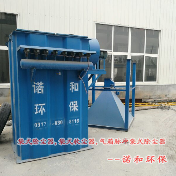 袋式除塵器諾和制造