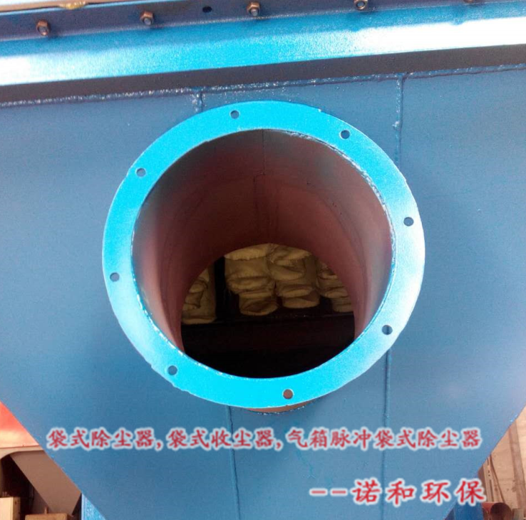 袋式除塵器進(jìn)氣口示意圖