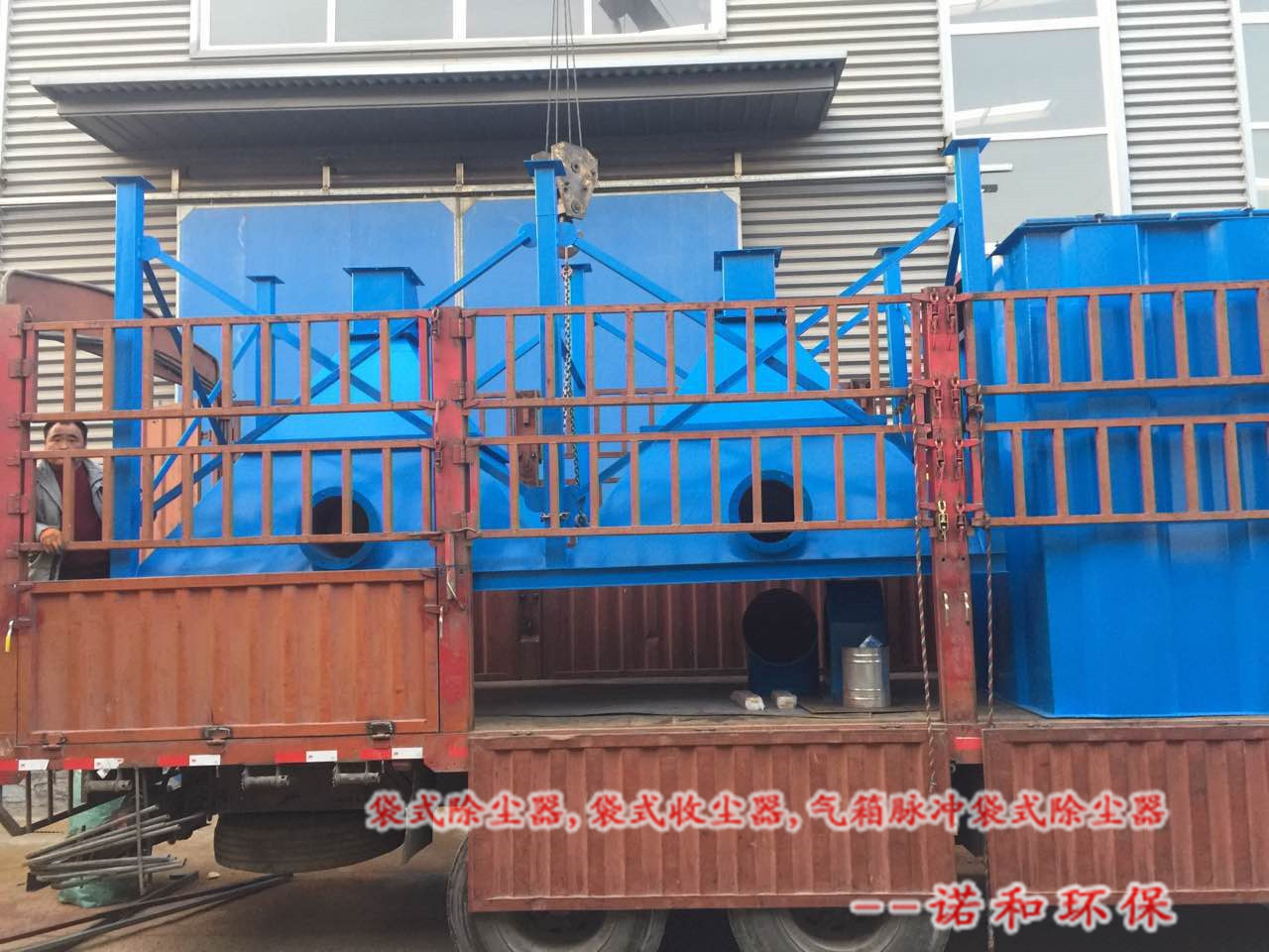 DMC-200袋單機(jī)除塵器圖片