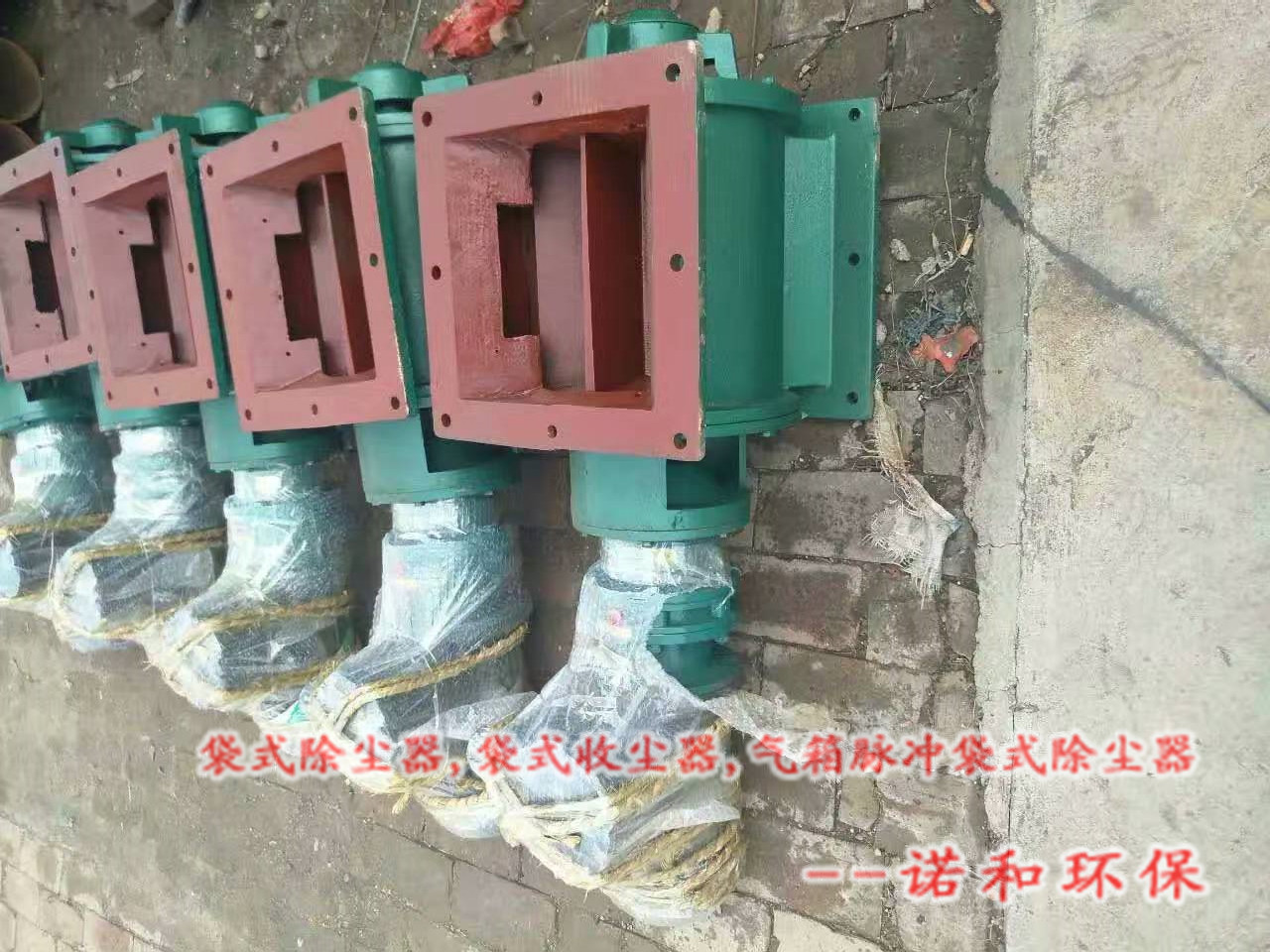 星型卸料器示意圖