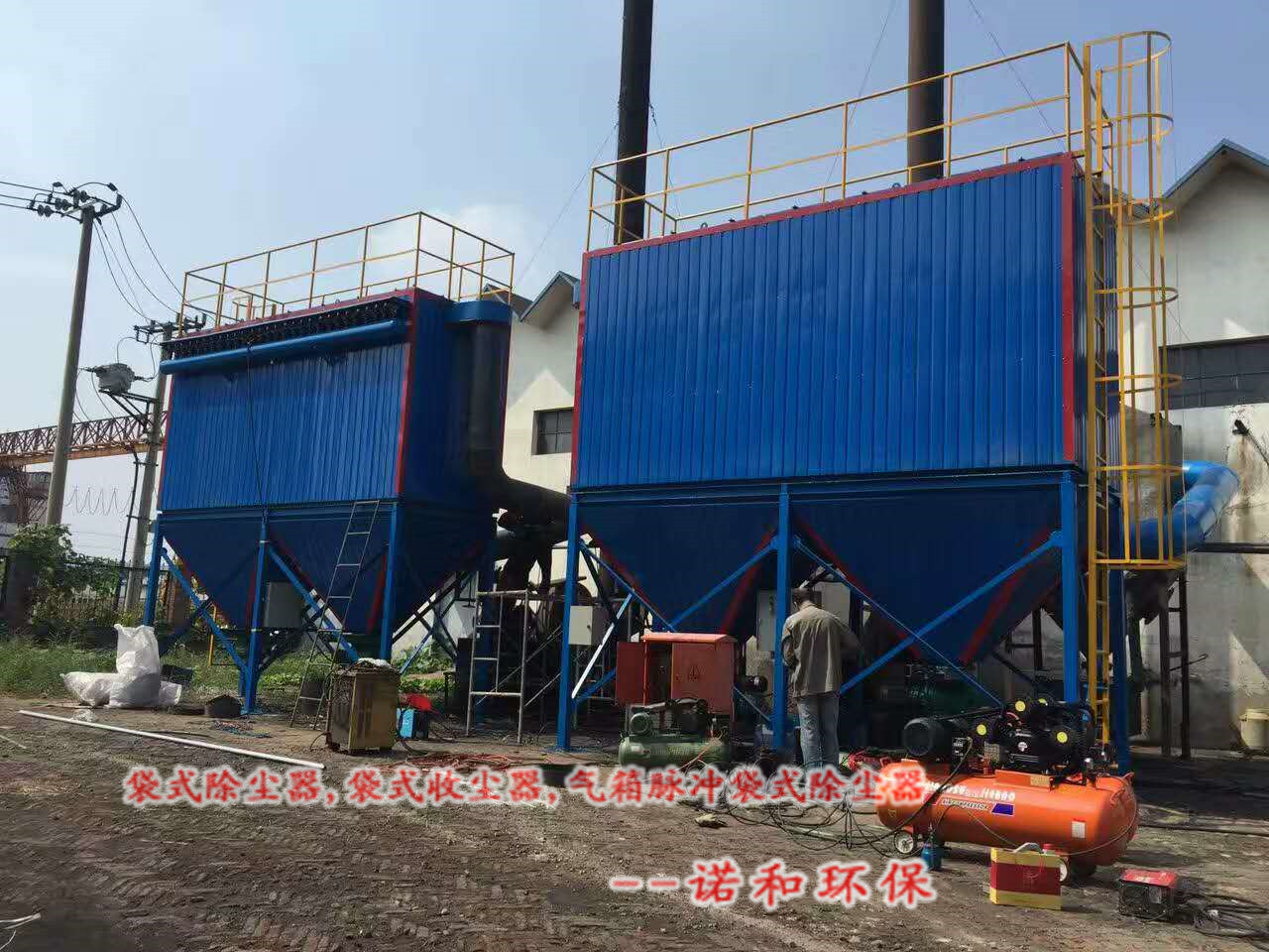 鍋爐除塵器安裝效果圖