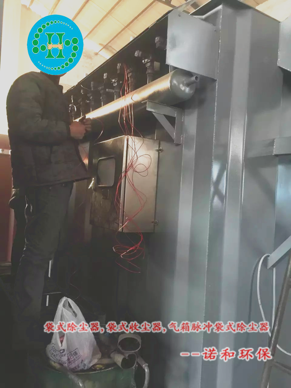 諾和袋式除塵器電磁閥接線圖