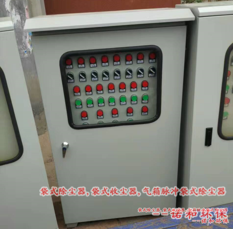 電控柜，配電箱