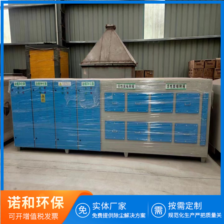 活性炭吸附箱的工作原理和設(shè)計(jì)要點(diǎn)產(chǎn)品圖片