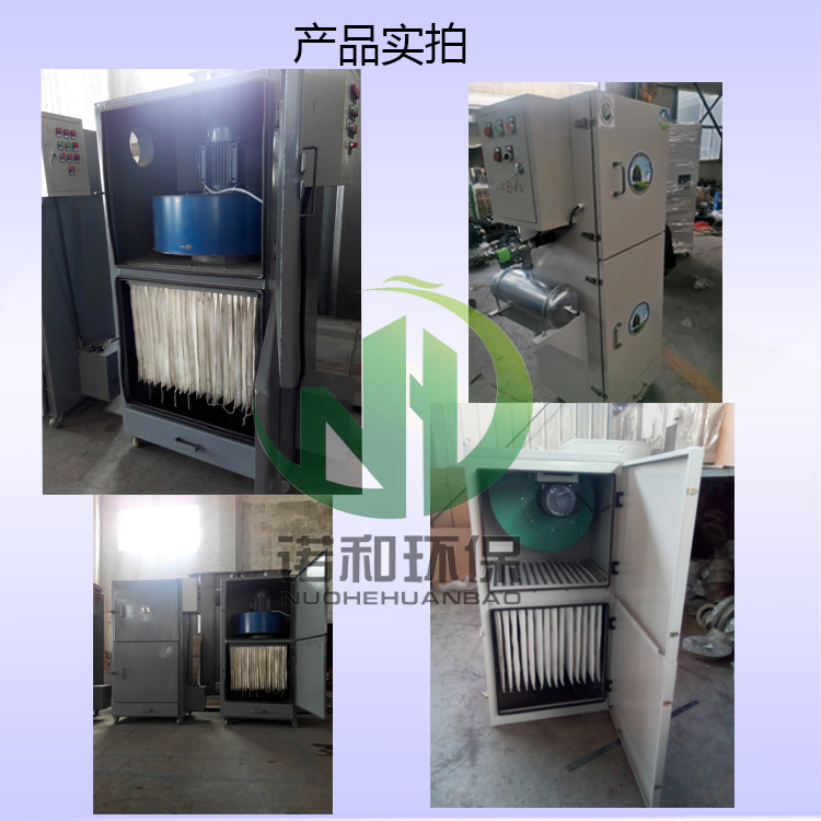 PL單機振達除塵器可用于產(chǎn)品圖片