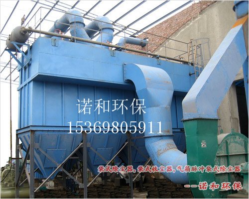 高爐煤氣布袋除塵器的工作原理特點(diǎn)及效果分析 高爐煤氣布袋除塵器的工作原理特點(diǎn)及效果分析