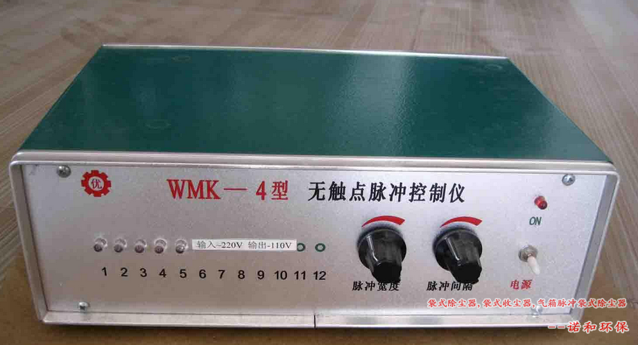 wmk-4脈沖控制儀示意圖