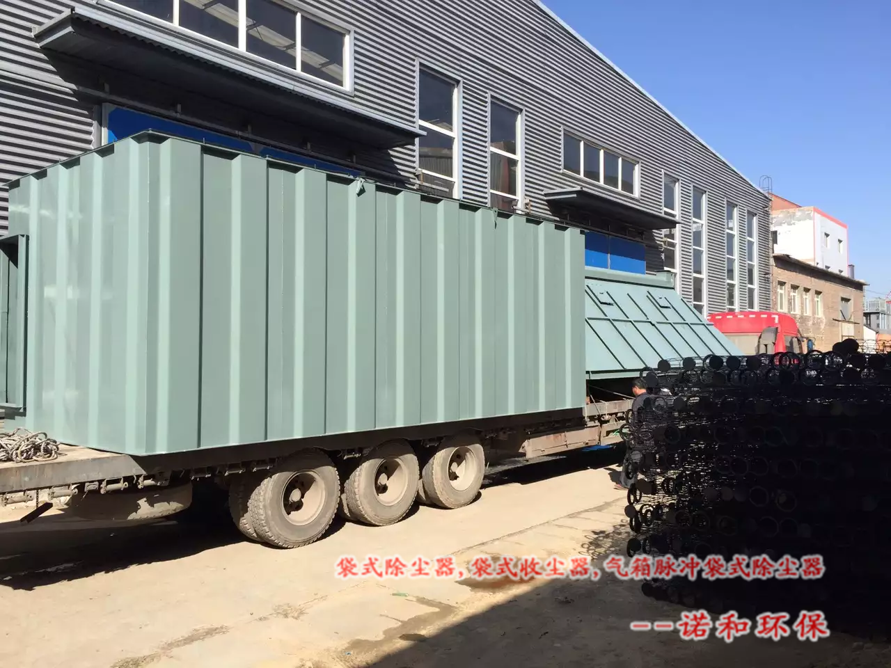 FMQD-III(PPC、PPW)氣箱脈沖布袋除塵器發(fā)貨