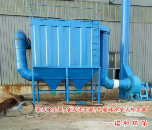 布袋除塵器設(shè)備安裝完成圖