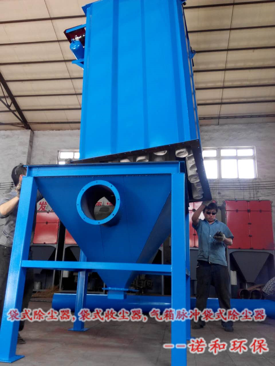 布袋除塵器箱體對(duì)接安裝示意圖