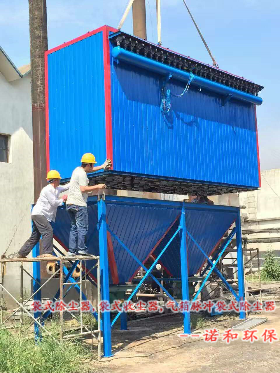 脈沖袋式除塵器圖片
