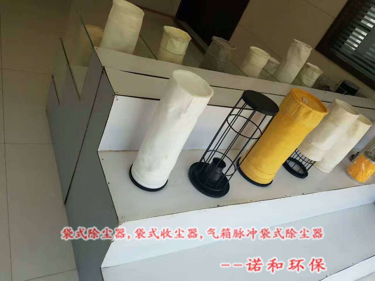 除塵配件展示
