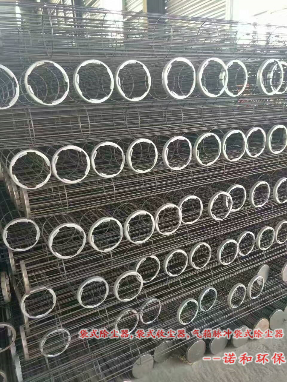 除塵骨架成品車(chē)間