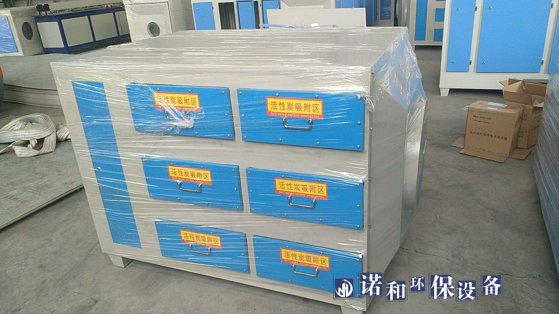 活性炭吸附過濾箱