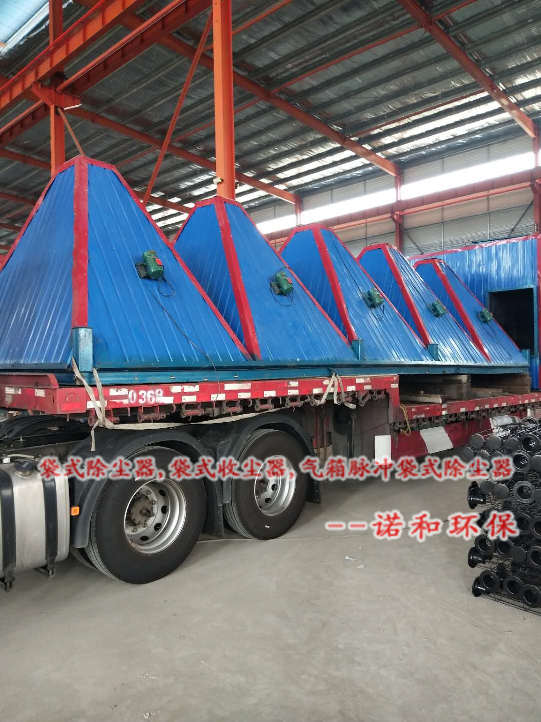 脈沖除塵器灰斗